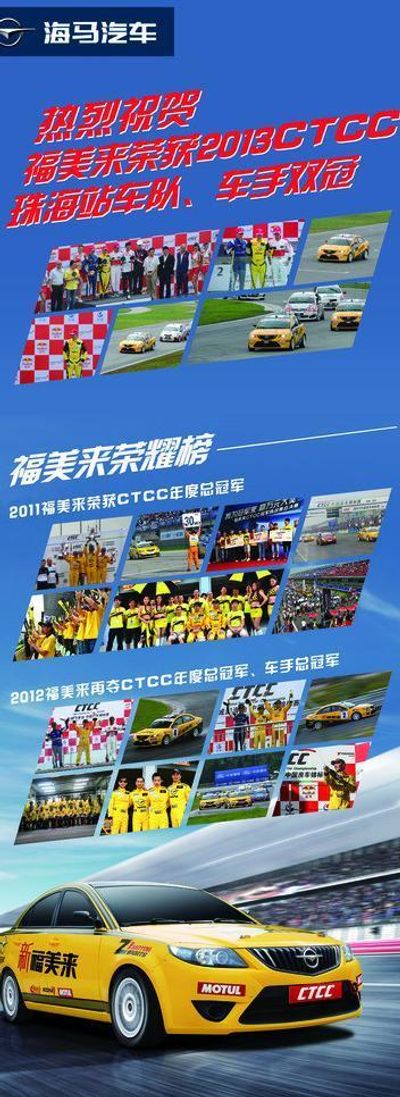 第十五届全国运动会群众赛事首金出炉